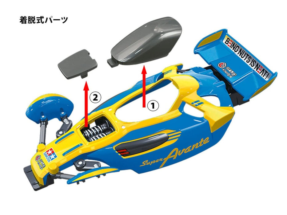 TAMIYA Mini 4Wd 1/32 Super Avante Jr. Vz Chassis- Japan Figure Store - #1 Bring To You The Best Japanese Goods