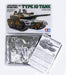 Tamiya 1/35 GSDF Type 10 Tank Model 35329- Japan Figure Store - #1 Bring To You The Best Japanese Goods
