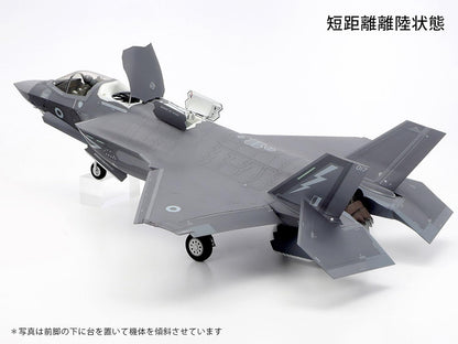 Tamiya 61125 1/48 F-35B Lightning II Model- Japan Figure Store - #1 Bring To You The Best Japanese Goods