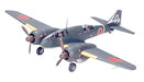 TAMIYA 61092 Mitsubishi Ki-46 Iii Type 100 Command Recon Plane 1/48 Scale Kit- Japan Figure Store - #1 Bring To You The Best Japanese Goods