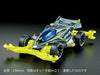 Tamiya 95130 Mini 4wd Neo-vqs Vz Chassis Japan Cup 2020 Polycarbonate Body- Japan Figure Store - #1 Bring To You The Best Japanese Goods