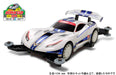TAMIYA 18639 Mini 4Wd Abilista Ma Chassis 1/32- Japan Figure Store - #1 Bring To You The Best Japanese Goods