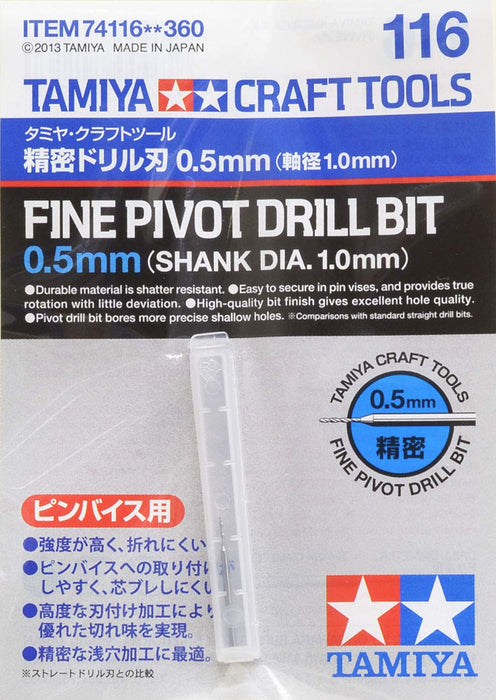 TAMIYA 74116 Craft Tools Fine Pivot Drill Bit 0.5Mm Shank Dia. 1.0Mm- Japan Figure Store - #1 Bring To You The Best Japanese Goods