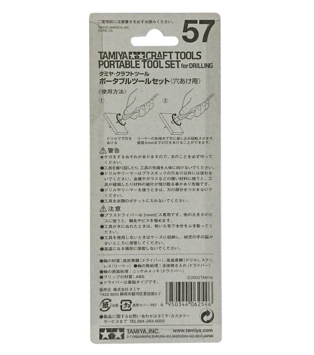 TAMIYA 74057 Craft Tools Portable Tools Set For Drilling- Japan Figure Store - #1 Bring To You The Best Japanese Goods