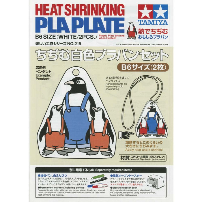TAMIYA 70215 Heat-Shrinking Pla-Plate B6 Size White/2Pcs- Japan Figure Store - #1 Bring To You The Best Japanese Goods