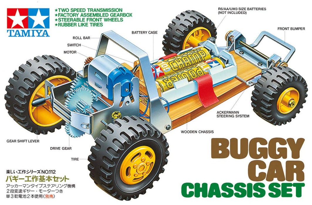 TAMIYA 70112 Buggy Car Chassis Set- Japan Figure Store - #1 Bring To You The Best Japanese Goods
