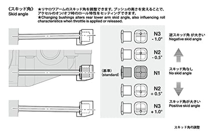 TAMIYA 22038 Op2038 Td4 Aluminum Rear Suspension Mount- Japan Figure Store - #1 Bring To You The Best Japanese Goods