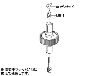 Tamiya Hop-Up Options No.2029 Op.2029 Td4 Differential Nut And Screw Set 22029- Japan Figure Store - #1 Bring To You The Best Japanese Goods