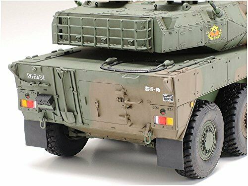 Tamiya Jgsdf Mcv Type 16 Plastic Model Kit- Japan Figure Store - #1 Bring To You The Best Japanese Goods