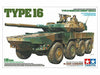 Tamiya Jgsdf Mcv Type 16 Plastic Model Kit- Japan Figure Store - #1 Bring To You The Best Japanese Goods