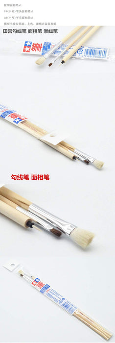 TAMIYA 87066 Modeling Brush Basic Set- Japan Figure Store - #1 Bring To You The Best Japanese Goods