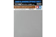 TAMIYA 87148 Sanding Sponge Sheet 600- Japan Figure Store - #1 Bring To You The Best Japanese Goods