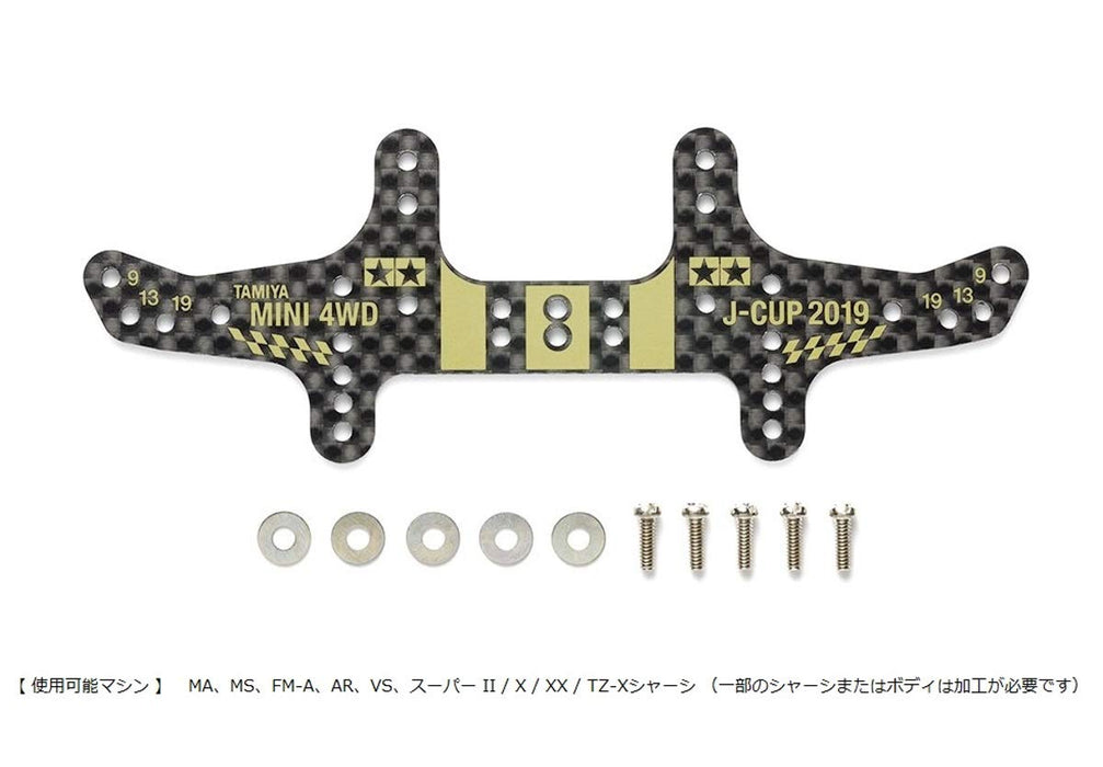 TAMIYA 95122 Mini 4Wd Hg Carbon Multi Rear Roller Setting Stay 1.5Mm J-Cup 2019- Japan Figure Store - #1 Bring To You The Best Japanese Goods