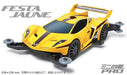 TAMIYA 18637 Mini 4Wd Festa Jaune Ma Chassis 1/32- Japan Figure Store - #1 Bring To You The Best Japanese Goods
