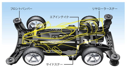 TAMIYA 18702 Mini 4Wd Rev Aero Avante Thunder Shot Ar Chassis 1/32- Japan Figure Store - #1 Bring To You The Best Japanese Goods
