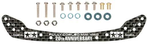 TAMIYA 95253 Mini 4Wd Hg Carbon Front Stay For Fully Cowled Mini 4Wd 1.5Mm- Japan Figure Store - #1 Bring To You The Best Japanese Goods