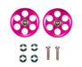 TAMIYA 95213 Mini 4Wd 19Mm Aluminum Ball-Race Rollers Ringless/Pink- Japan Figure Store - #1 Bring To You The Best Japanese Goods