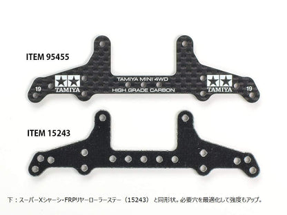 TAMIYA Mini 4Wd 95455 Hg Carbon Rear Roller Stay For Super X Chassis 1.5Mm- Japan Figure Store - #1 Bring To You The Best Japanese Goods