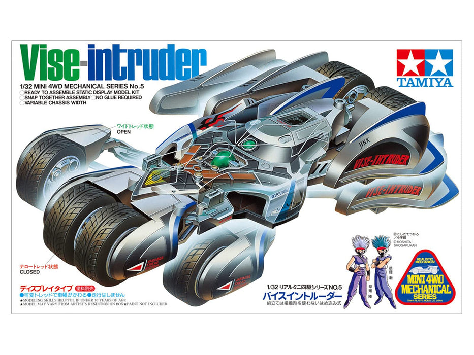 TAMIYA 95534 Mini 4Wd Vise-Intruder For Display Only 1/32- Japan Figure Store - #1 Bring To You The Best Japanese Goods
