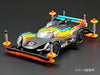 TAMIYA 95559 Mini 4Wd Front Under Guard Orange- Japan Figure Store - #1 Bring To You The Best Japanese Goods