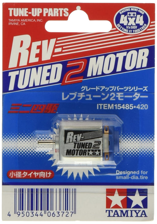 TAMIYA 15485 Mini 4Wd Rev-Tuned 2 Motor- Japan Figure Store - #1 Bring To You The Best Japanese Goods