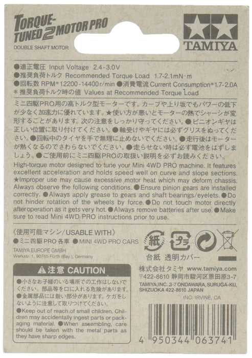 TAMIYA 15487 Mini 4Wd Torque-Tuned 2 Motor Pro- Japan Figure Store - #1 Bring To You The Best Japanese Goods