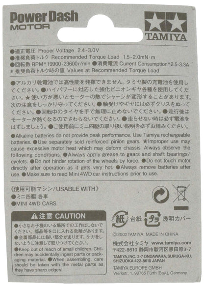 TAMIYA 15317 Mini 4Wd Power Dash Motor- Japan Figure Store - #1 Bring To You The Best Japanese Goods