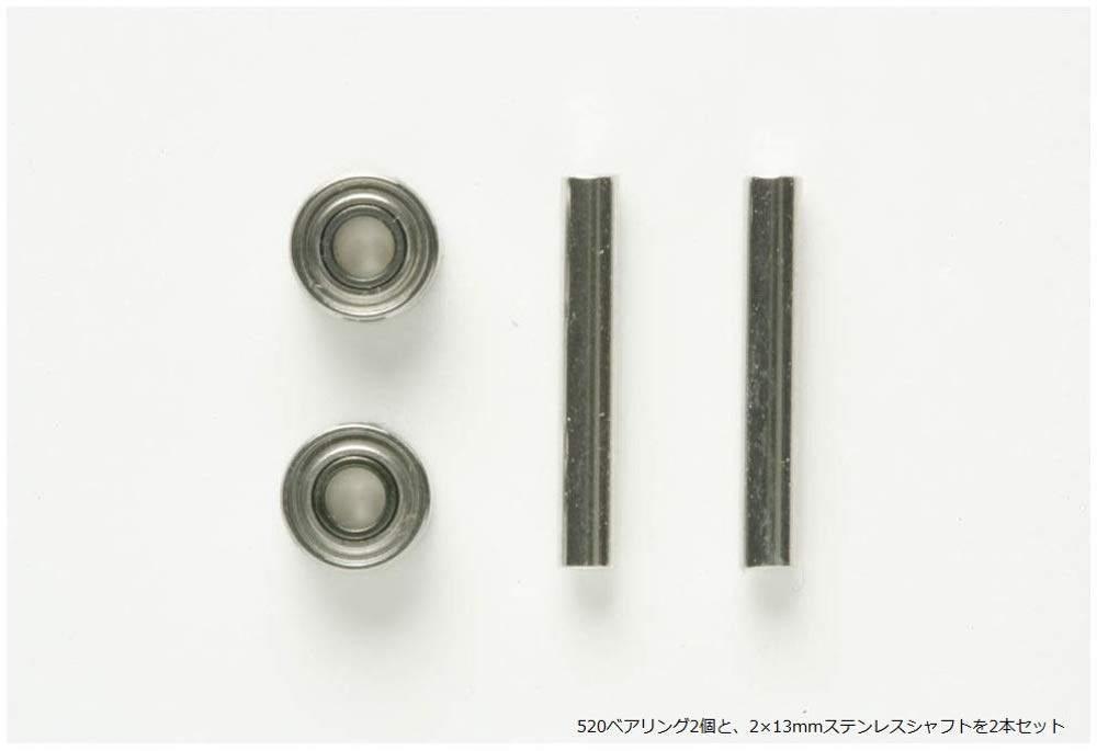 TAMIYA 15347 Mini 4Wd Pro Gear Bearing Set- Japan Figure Store - #1 Bring To You The Best Japanese Goods