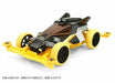 Tamiya Mini 4wd Dash-x1 Proto Emperor Black Premium Sp. Super Ii Chassis- Japan Figure Store - #1 Bring To You The Best Japanese Goods