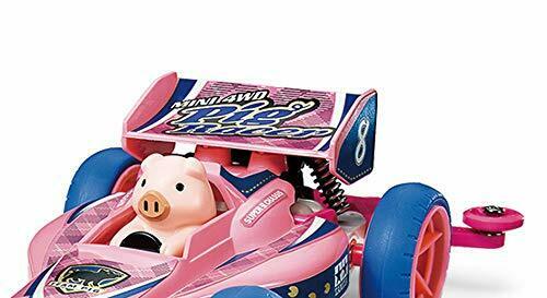 Tamiya Mini 4wd Mini 4wd Pig Racer Super Ii Chassis- Japan Figure Store - #1 Bring To You The Best Japanese Goods