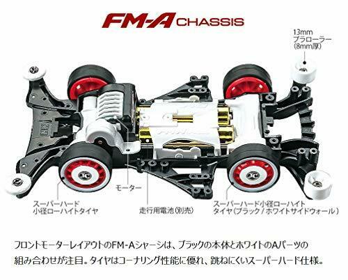 Tamiya Mini 4wd Rev Baron Viento Japan Cup 2019 Fm-a Chassis- Japan Figure Store - #1 Bring To You The Best Japanese Goods