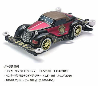 Tamiya Mini 4wd Rev Baron Viento Japan Cup 2019 Fm-a Chassis- Japan Figure Store - #1 Bring To You The Best Japanese Goods