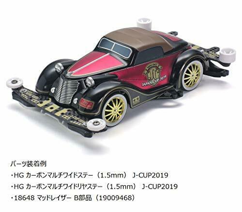 Tamiya Mini 4wd Rev Baron Viento Japan Cup 2019 Fm-a Chassis- Japan Figure Store - #1 Bring To You The Best Japanese Goods