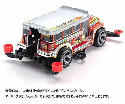Tamiya Mini 4wd Rev Dyipne Fm-a Chassis- Japan Figure Store - #1 Bring To You The Best Japanese Goods