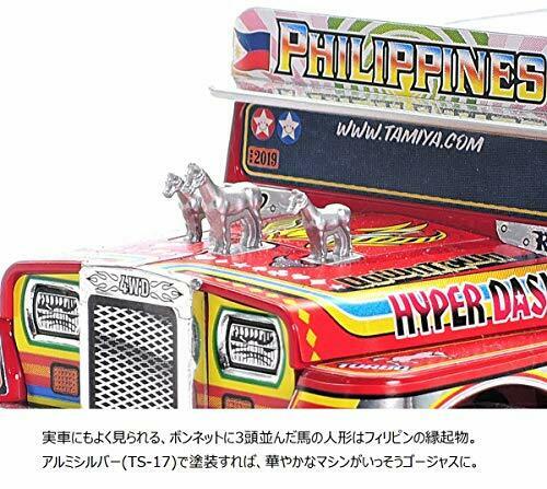 Tamiya Mini 4wd Rev Dyipne Fm-a Chassis- Japan Figure Store - #1 Bring To You The Best Japanese Goods