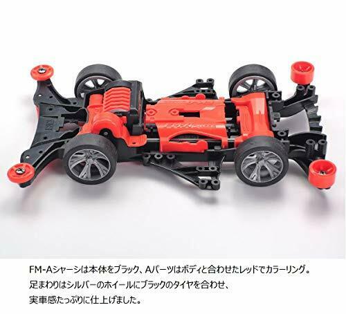 Tamiya Mini 4wd Rev Dyipne Fm-a Chassis- Japan Figure Store - #1 Bring To You The Best Japanese Goods