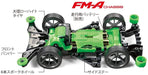 TAMIYA 18713 Mini 4Wd Razorback Fm-A Chassis 1/32 Scale- Japan Figure Store - #1 Bring To You The Best Japanese Goods