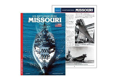 Tamiya 1/350 U.s. Battleship Bb-63 Missouri 1991 Model Kit- Japan Figure Store - #1 Bring To You The Best Japanese Goods