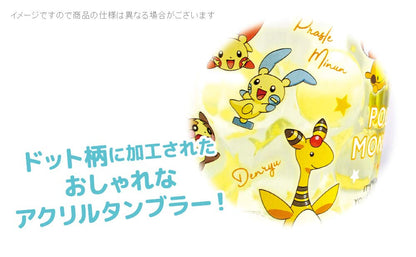 Pokemon Center Tumbler Colors Green- Japan Figure Store - #1 Bring To You The Best Japanese Goods