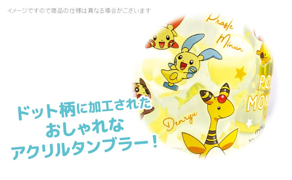 Pokemon Center Tumbler Colors Pink- Japan Figure Store - #1 Bring To You The Best Japanese Goods