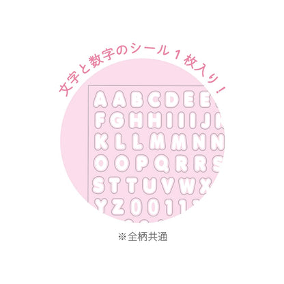 T&S Factory Japan Keychain Letter Sticker Sr-5541537Ku Kuromi H5.7Xw7.4Xd0.3Cm- Japan Figure Store - #1 Bring To You The Best Japanese Goods