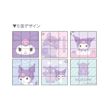 T&S Factory Puzzle Cube Keychain Kuromi Japan H3Xw3Xd3Cm Sr-5541511Ku- Japan Figure Store - #1 Bring To You The Best Japanese Goods