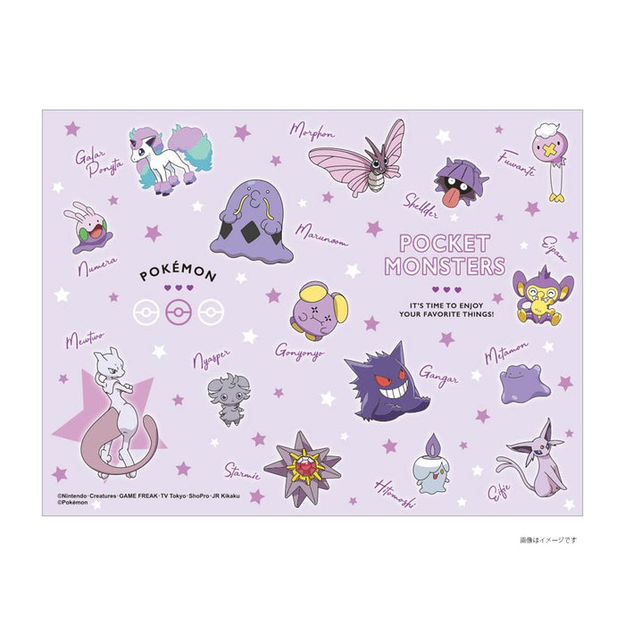 Pokemon Center Clear Water Bottle Purple- Japan Figure Store - #1 Bring To You The Best Japanese Goods