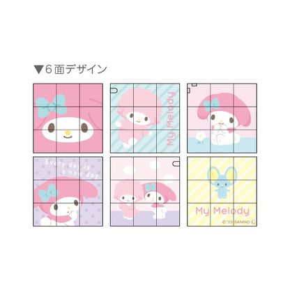 T&S Factory Puzzle Cube Keychain My Melody Japan Sr-5541510Mm H3Xw3Xd3Cm- Japan Figure Store - #1 Bring To You The Best Japanese Goods