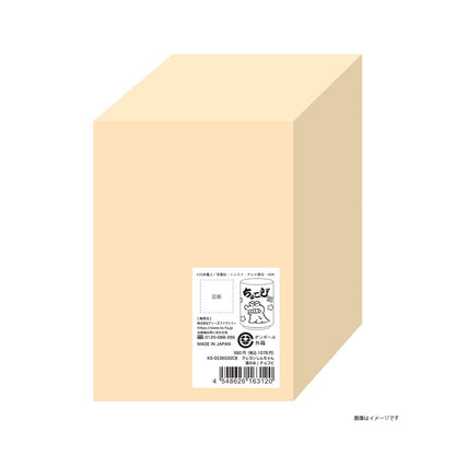 TS Factory Crayon Shin-Chan Hot Water Chocobi About H10.2 X Φ7.2Cm Ks-5536030Cb White- Japan Figure Store - #1 Bring To You The Best Japanese Goods