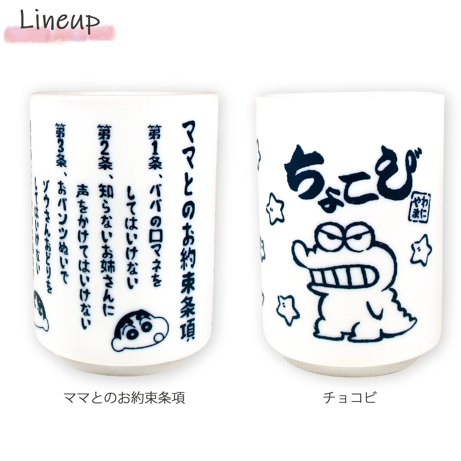 T'S Factory Crayon Shin-Chan Cup 'Promises With Mom'- Japan Figure Store - #1 Bring To You The Best Japanese Goods