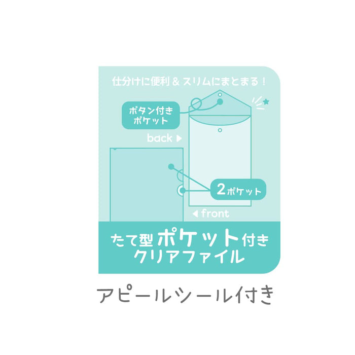 TS Factory Crayon Shin-Chan W Zipper Slim Pen Pouch Toys And Everyone H6 X W20 X D5Cm Ks-5543006Om- Japan Figure Store - #1 Bring To You The Best Japanese Goods