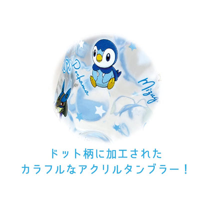 TS Factory Pokemon Dot Tumbler Colors Blue H9.5 X Φ8.5Cm Pm-5526467Bl- Japan Figure Store - #1 Bring To You The Best Japanese Goods