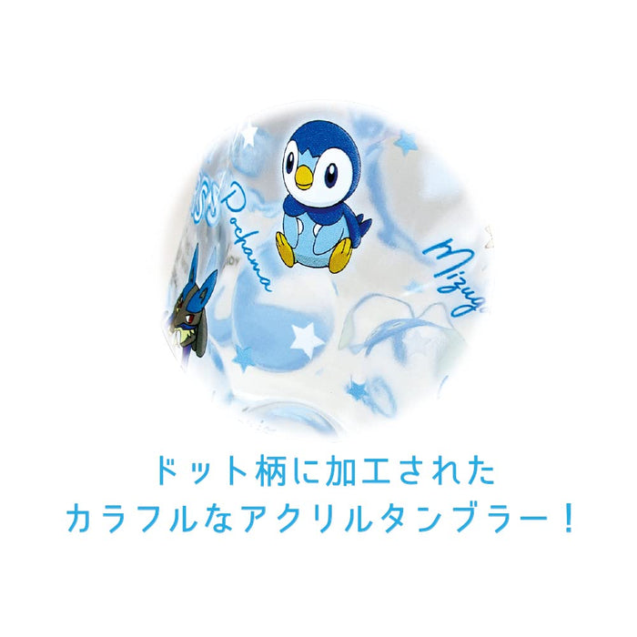 TS Factory Pokemon Dot Tumbler Colors Blue H9.5 X Φ8.5Cm Pm-5526467Bl- Japan Figure Store - #1 Bring To You The Best Japanese Goods