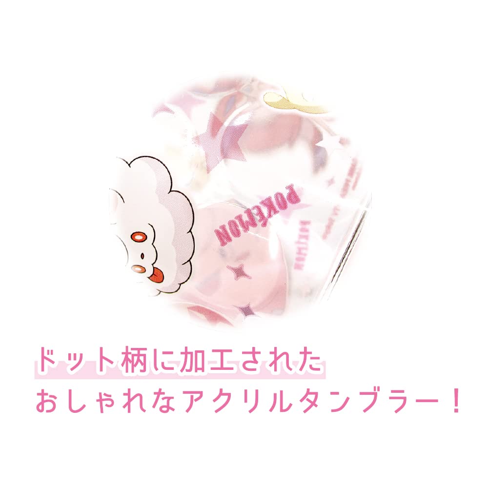 Tee&S Factory Pokemon Dot Tumbler Fairy Type Φ8.5 X H9.5Cm Pm-5526438Fa- Japan Figure Store - #1 Bring To You The Best Japanese Goods